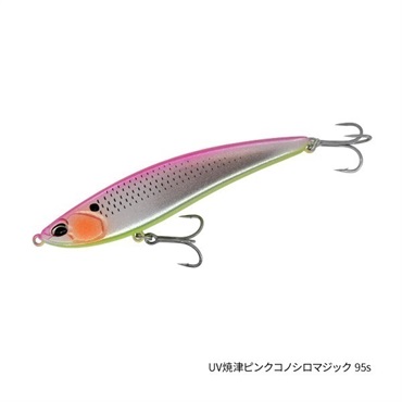 【数量限定】ビーチウォーカー  リンバー Tsulinoオリジナルカラー  (95S-UV焼津ピンクコノシロマジック)